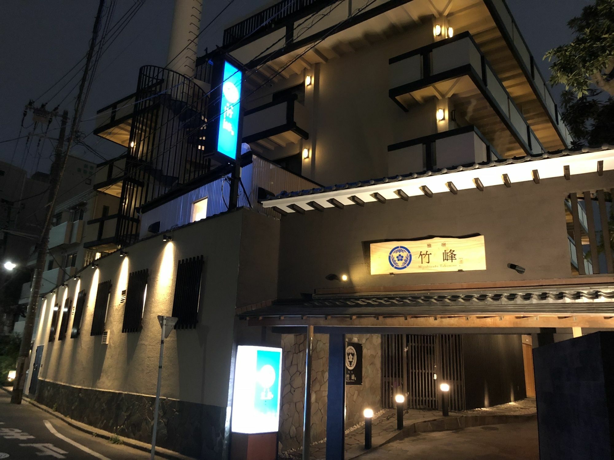 Miyabiyado Takemine Tóquio Exterior foto